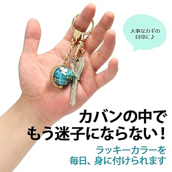 Amazon.co.jp: [東京銀座PICALS] 正規品 キーホルダー 天然石